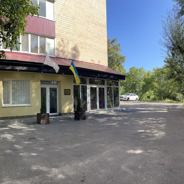 TopDental Тернопіль