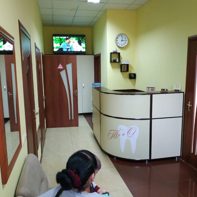 Трі О