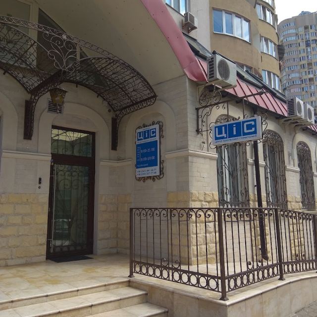 Центр Ізраїльської Стоматології photo