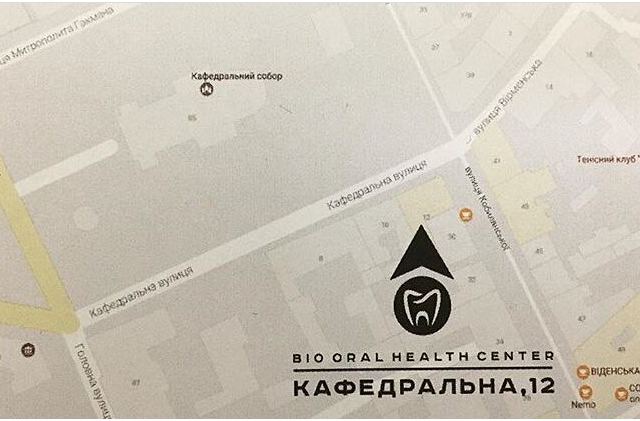 Центр стоматологічного здоров'я БІО