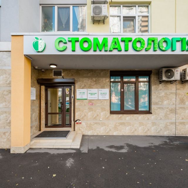 Цифрова Стоматологія Ноженко