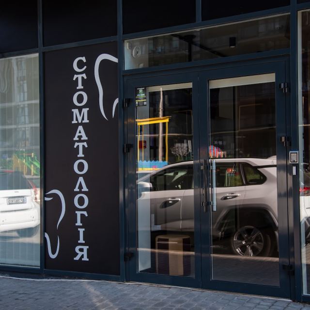 U&S Dental Clinic