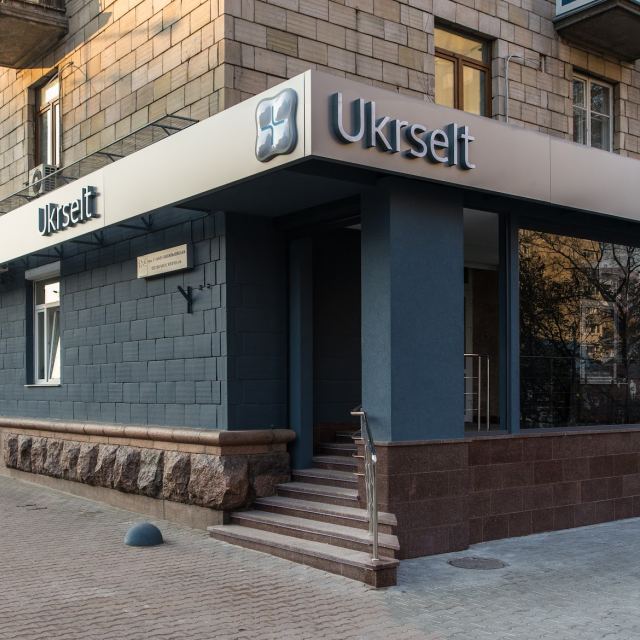 Ukrselt - Стоматологічна Клініка, Стоматологічний Центр, Стоматологія