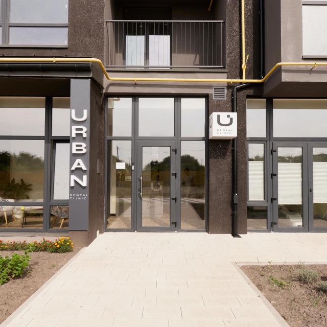 Urban Dental Clinic , Стоматологія у Львові, вул. Пасічна 189