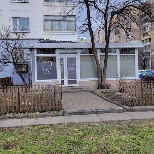Усмішка