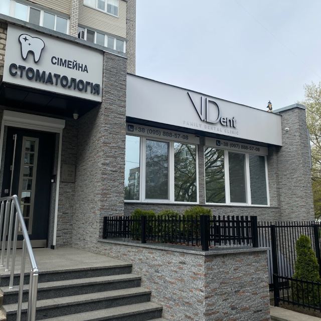 V.Dent Сімейна Стоматологія