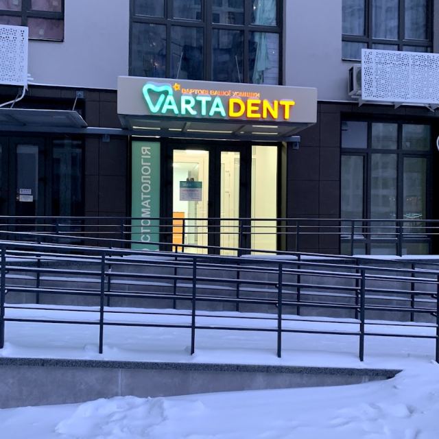 Varta Dent