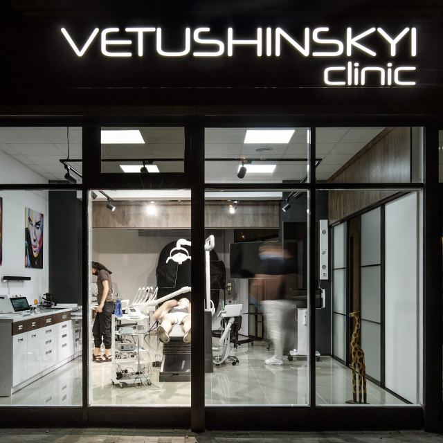 VETUSHINSKYI clinic Стоматология Ветушинського photo