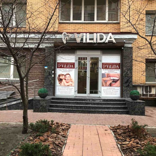 VILIDA - Стоматология на Оболоні