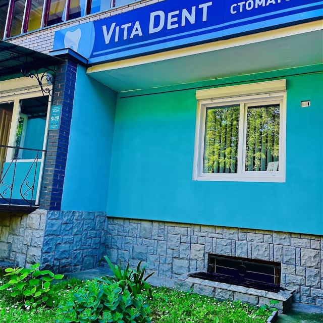Віта Дент(Vita Dent)