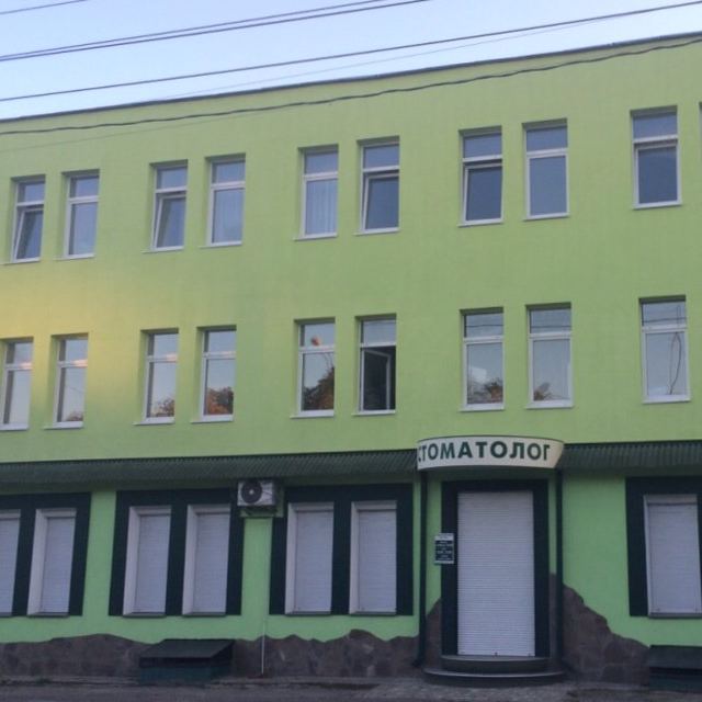 ВладДент