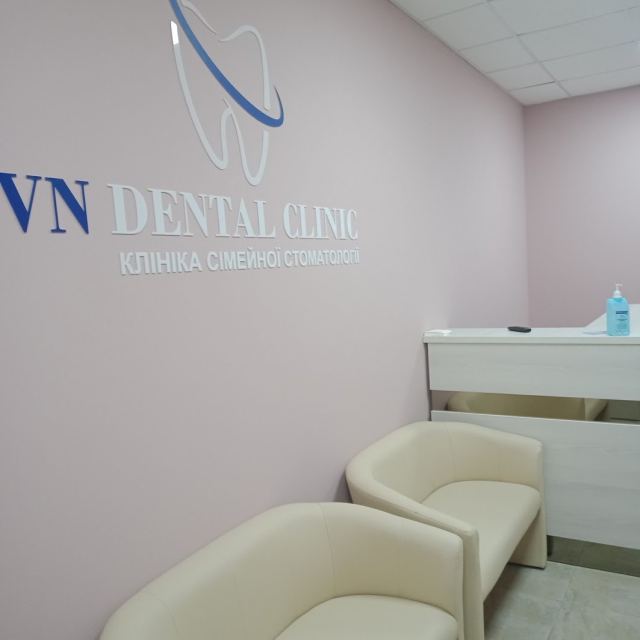 VN Dental Clinic Стоматологічна Клініка