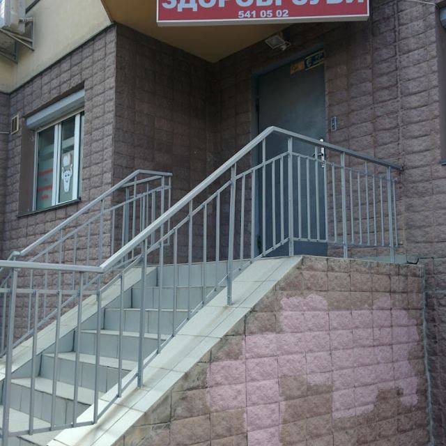Здорові Зуби