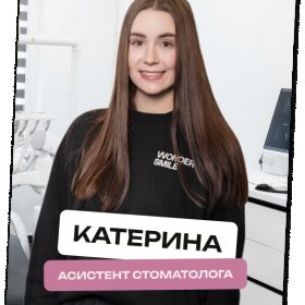 Адаєва Катерина