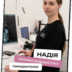 Карпенко Надія Олегівна