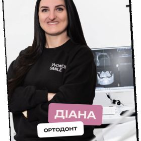 Карповець Діана Романівна