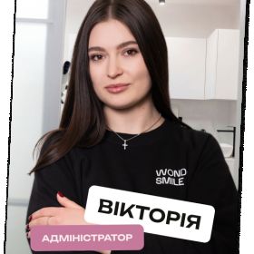 Ковранська Вікторія