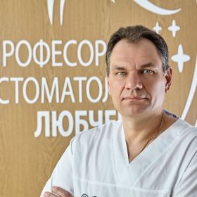 Любченко Олександр Володимирович