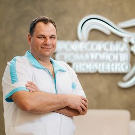 Любченко Олександр Володимирович