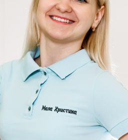 Мала Христина