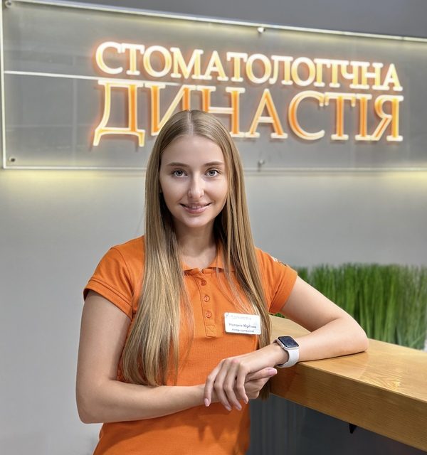 Колосюк Наталя Юріїівна