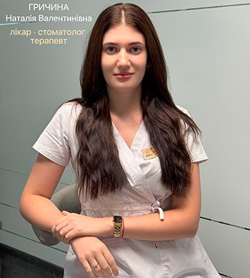 Гричина Наталя Валентинівна photo